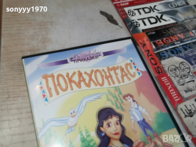 ПОКАХОНТАС ДВД 0806261724L1, снимка 3 - DVD филми - 54823350