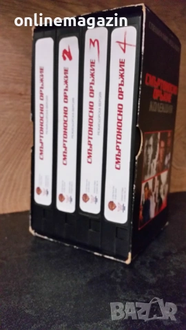 Видеокасети " РЯДКО КОЛЕКЦИОНЕРСКО ИЗДАНИЕ "СМЪРТОНОСНО ОРЪЖИЕ 1,2,3,4 " VHS , снимка 4 - Други жанрове - 54795206