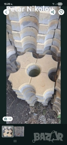 бетонови кокали