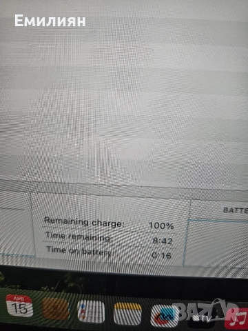 Macbook Pro 13  Retina, Core i7, 16Gb ram, 512Gb SSD, Mac OS Sequoia, добро състояние и батерия, снимка 8 - Лаптопи за дома - 54206776