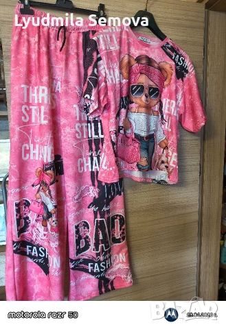 Спортно екипче, снимка 7 - Спортни екипи - 54355597