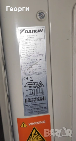 Инверторен климатик Daikin 12000 BTU R32, снимка 4 - Климатици - 52875083