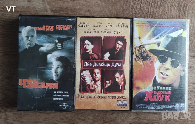 Видеокасети с филми VHS, снимка 4 - Приключенски - 46749141