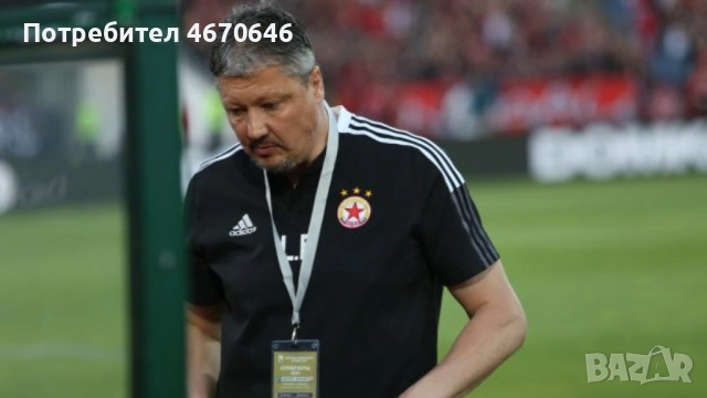 Тренировъчна блуза adidas CSKA Sofia 