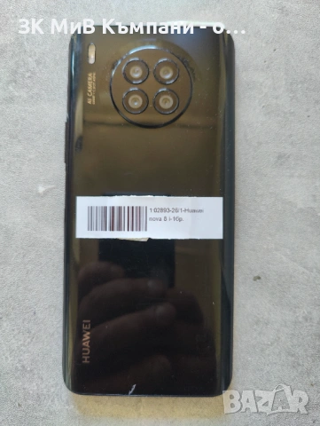 Huawei Nova 8i, снимка 2 - Huawei - 54315068
