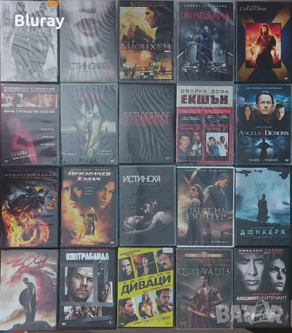 ДВД филми от 1€, снимка 10 - DVD филми - 54432860
