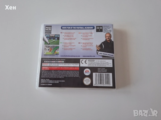 EA Sports Football Academy Nintendo DS, снимка 2 - Игри за Nintendo - 55177566