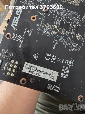 Asus rx470 4g mining , снимка 2 - Видеокарти - 55330396