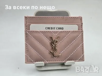 Yves Saint Laurent Картодържач Ив Сен Лоран - 2 Цвята Код Avin11, снимка 2 - Портфейли, портмонета - 55387981