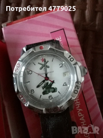 Командирски часовници, снимка 3 - Мъжки - 54383044