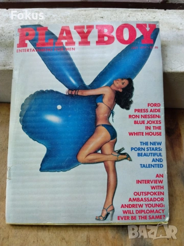 Старо колекционерско списание Плейбой Playboy Юли 1977 г.