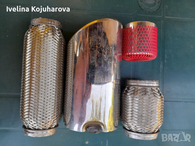 Продавам следните неща , снимка 4 - Аксесоари и консумативи - 55007158