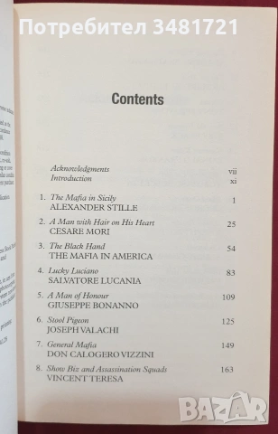 Голяма книга за мафията / The Mammoth Book of The Mafia. First-Hand Accounts of Life Inside The Mob, снимка 2 - История, политика и общество - 55064864