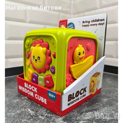 Интерактивна играчка кубче, снимка 2 - Образователни игри - 55249367