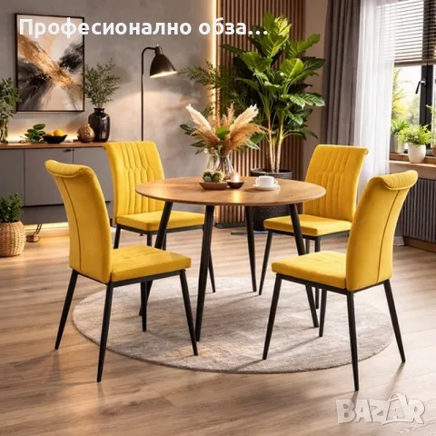 Маса кръгла икономична за заведение,за ресторант,диам. 100см.натурален дъб/черно
