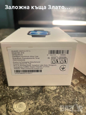 2 броя Чисто Нов Неупотребяван часовник Huawei WatchFit 5 черен, снимка 2 - Смарт гривни - 55122005