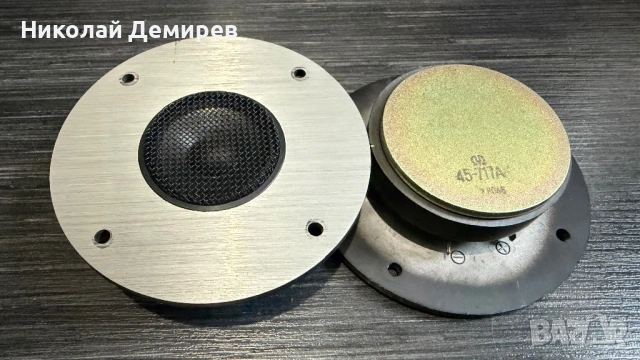 Pioneer 45-717A HPM-900
