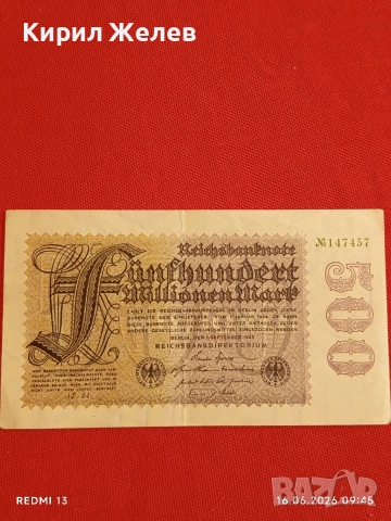 Две райхбанкноти 500 милиона марки 1923г. / 50 милиона марки 1923г. Германия редки за КОЛЕКЦИЯ 18887, снимка 4 - Нумизматика и бонистика - 54922020