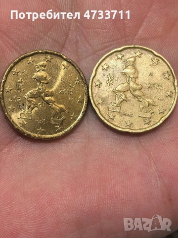 монети, снимка 2 - Нумизматика и бонистика - 54367208