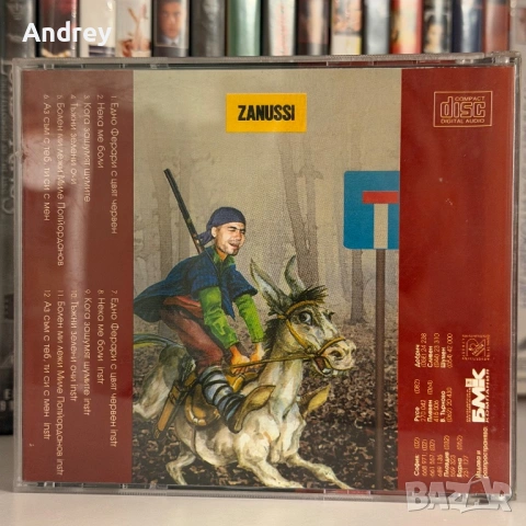 Слави и Ку-Ку Бенд - Едно ферари с цвят червен, снимка 2 - CD дискове - 54654686