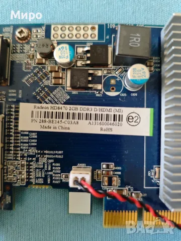Видео карта AMD Radeon HD 8470 LP, снимка 2 - Видеокарти - 55419761