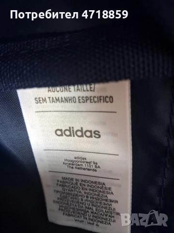 Раница ADIDAS на ПФК "Левски" 1914, снимка 11 - Раници - 54621081