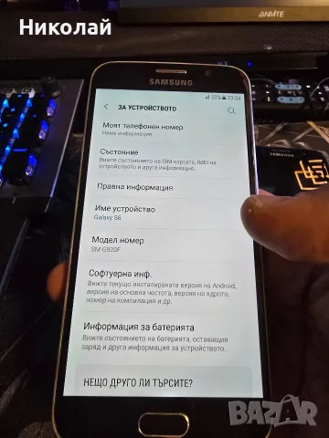 Продавам Samsung galaxy S6 перфектен , снимка 2 - Samsung - 55409786
