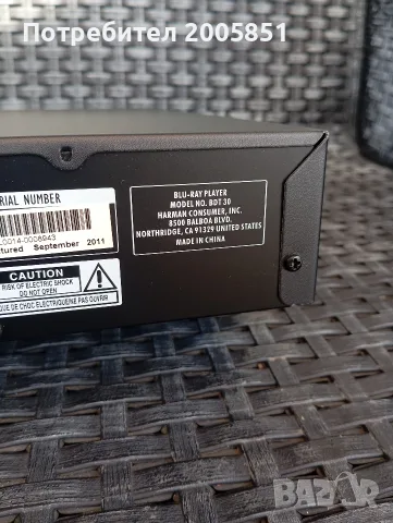 Harman Kardon BDT 30, снимка 3 - Аудиосистеми - 55339067