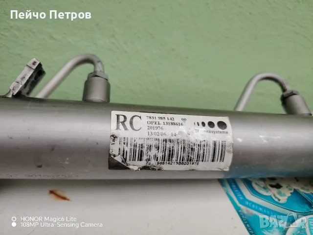 рейка за Опел Зафира , снимка 4 - Части - 55350993