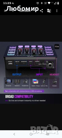 FIFINE Геймърски аудио миксер, стрийминг RGB PC миксер с XLR микрофонен интерфейс, индивидуално , снимка 9 - Геймърски - 54063496