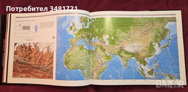 Илюстриран атлас на Слънчевата система / Atlas of the Solar System, снимка 10 - Пътеводители, карти и атласи - 54960152