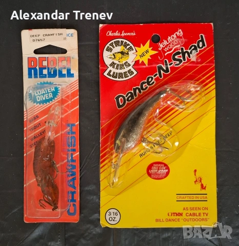 Ретро воблери, снимка 9 - Такъми - 54401446