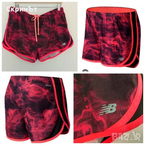 New Balance XL, Отлично състояние!