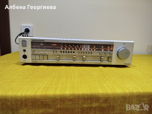 Усилвател GRUNDIG R 7150