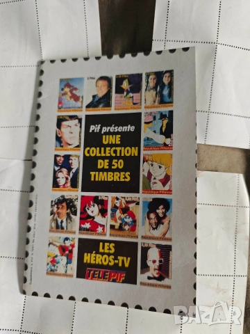 Марки Пиф Pif présente une collection de 50 timbres les héros TV 1989