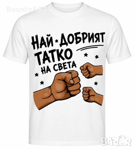 Тениска "Супер такто", снимка 2 - Подаръци за рожден ден - 51147961