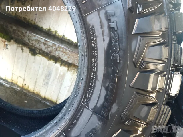 Гуми за джип SAHARA CST , снимка 2 - Гуми и джанти - 55506235