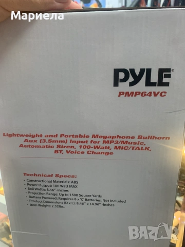 Преносим мегафон Pyle 100W / Bluetooth Мегафон / 150 метра обхват, снимка 13 - Друга електроника - 55088940