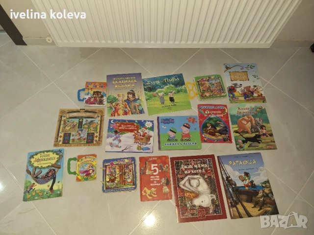 детски книжки-комлект