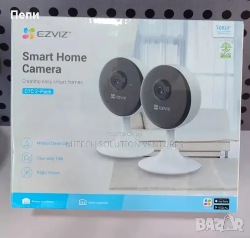 EZVIZ C1C – комплект от 2 камери