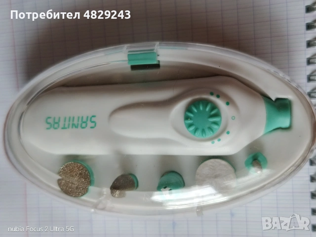 Маникюр комплект, снимка 2 - Продукти за маникюр - 54581114