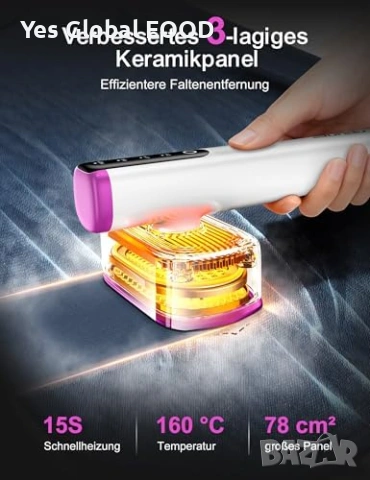 Ръчен уред за гладене с пара 24g/min LED дисплей бял, снимка 3 - Ютии - 55185784