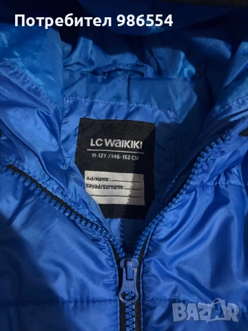 Яке за момче размер 146 - 152 см, снимка 3 - Детски якета и елеци - 54097968