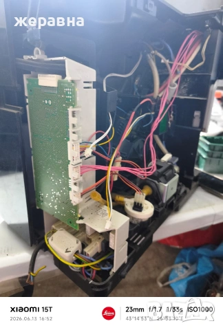 Miele CM6100 typ 501, снимка 5 - Кафемашини - 54894252