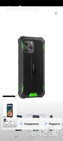 Blackview Rugged смартфон Android 14, BV5300Pro 12GB + 64GB/1TB, батерия 6580mAh, , снимка 8 - Други - 55124847