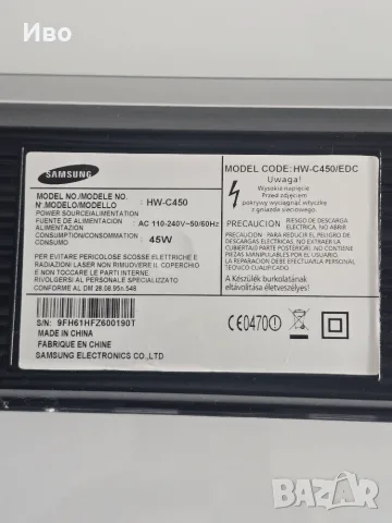 Саундбар - тонколона Samsung HW-C450 , снимка 6 - Тонколони - 55680594