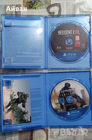 CRYSIS TRILOGY--RESIDENT EVII BIOHAZARD PS4, снимка 2 - Игри за PlayStation - 54058722