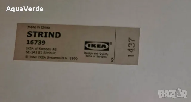 Ikea vintage STRIND by Ehlen Johansson, снимка 4 - Маси - 55621005
