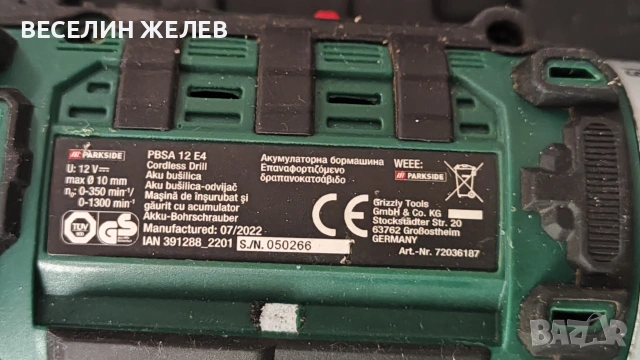 Винтоверт Parkside 12v, снимка 4 - Винтоверти - 55044650