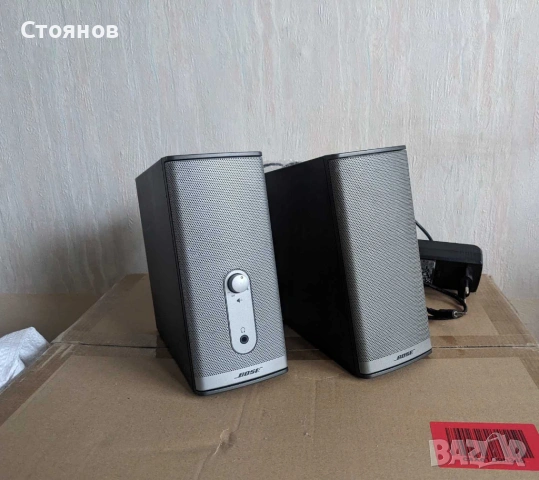 Bose Companion® 2 Series II
